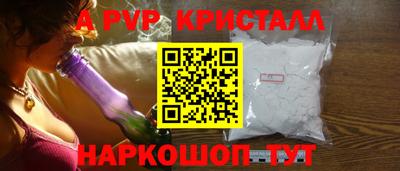 кристаллы Кингисепп