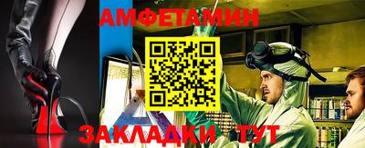 мет Кинель