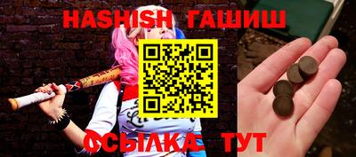 кристаллы Кингисепп