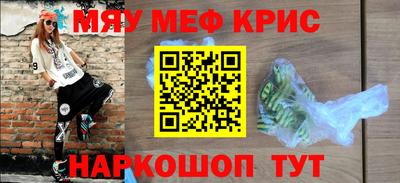 круглые Кимры