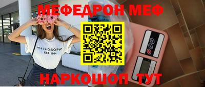мет Кинель