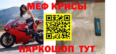 марки nbome Сибай