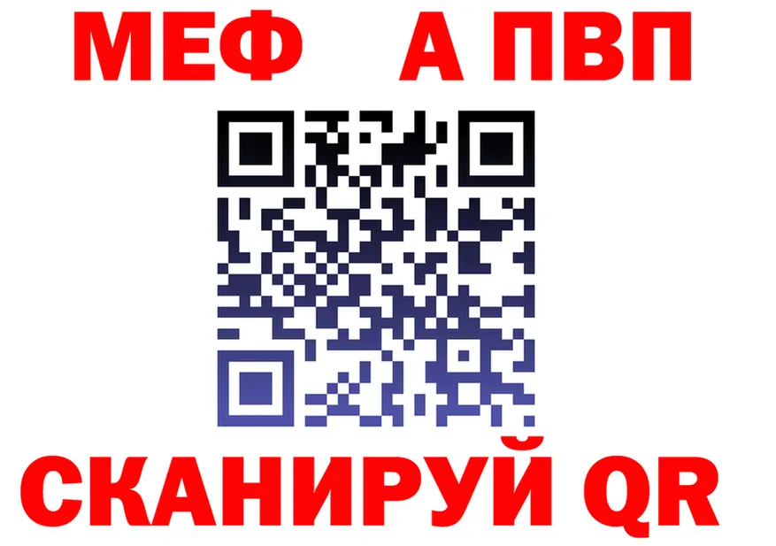 МЕФ мука зеркало маркетплейс OMG Нижнеудинск