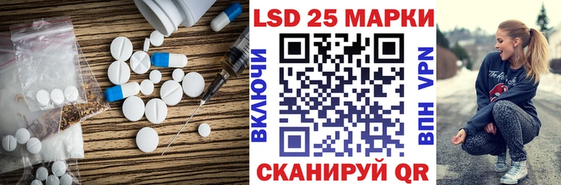 Лсд 25 экстази ecstasy  Нижнеудинск 