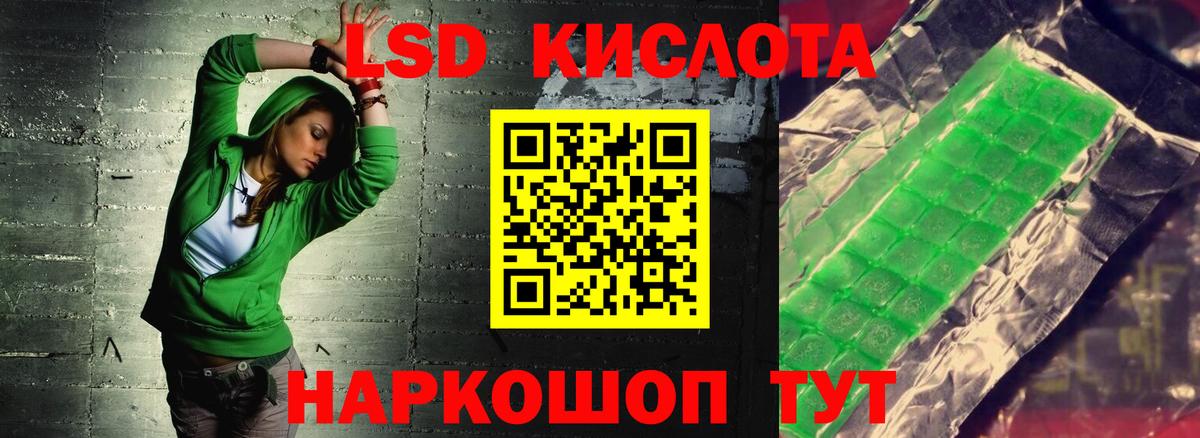 ЛСД экстази ecstasy Нижнеудинск