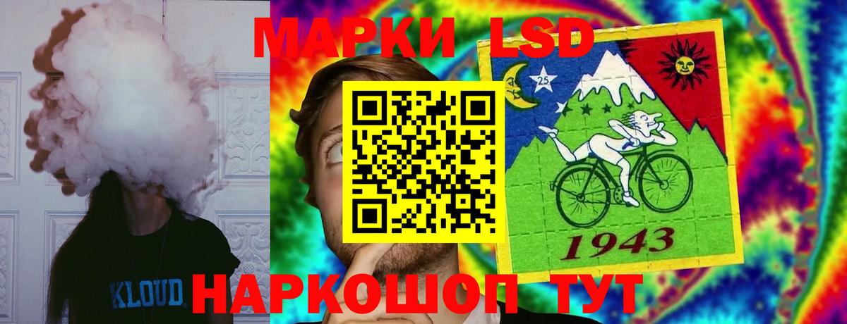 Лсд 25 экстази ecstasy  ЛСД экстази кислота  Нижнеудинск  Вход с VPN 