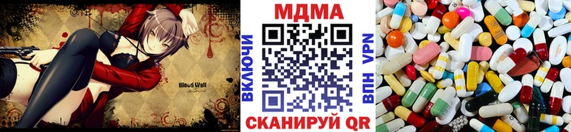 shop какой сайт  Нижнеудинск  MDMA VHQ  где купить  