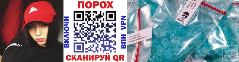Метамфетамин мет даркнет клад Нижнеудинск