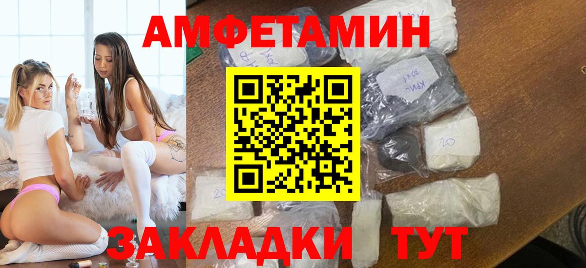 Метамфетамин Декстрометамфетамин 99.9% Нижнеудинск