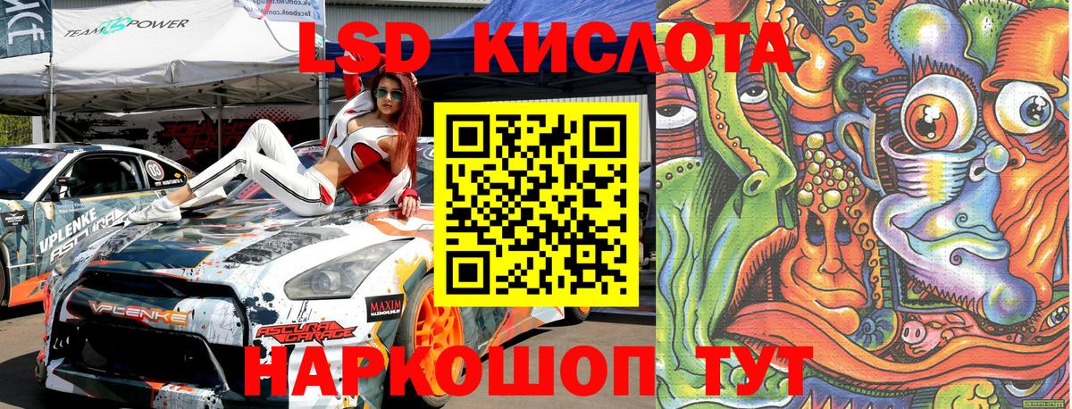 Наркотические марки 1500мкг  Вход с VPN  купить  цена  Нижнеудинск  Наркотические марки 1500мкг 