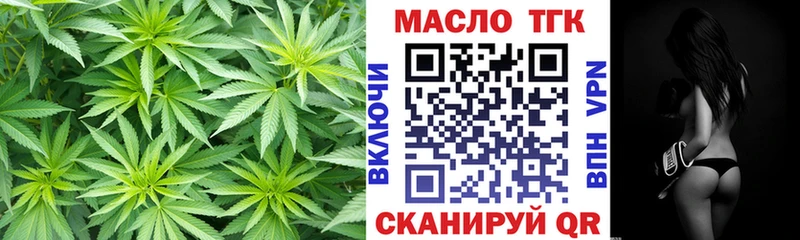 Дистиллят ТГК жижа  Нижнеудинск 