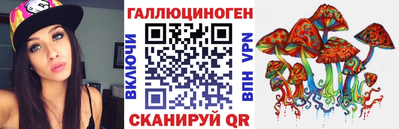 Галлюциногенные грибы GOLDEN TEACHER  ссылка на мегу маркетплейс  Нижнеудинск 